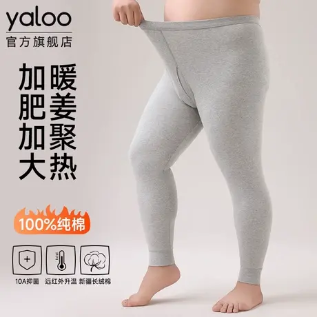 雅鹿纯棉秋裤男款薄款保暖裤加肥加大码全棉毛裤打底线裤男士衬裤商品大图