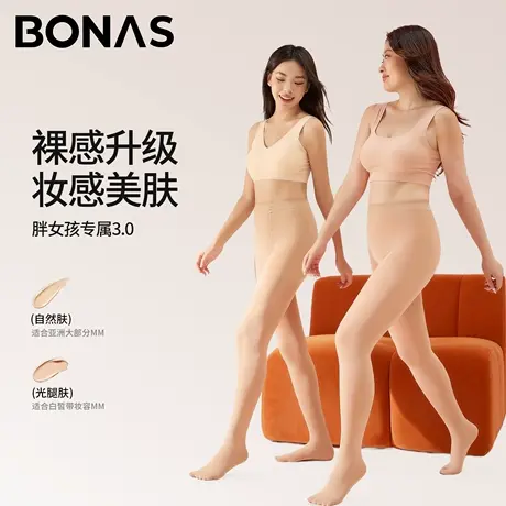 大码打底裤女2025新款胖mm200斤外穿秋冬加绒不掉裆裸感光腿神器商品大图
