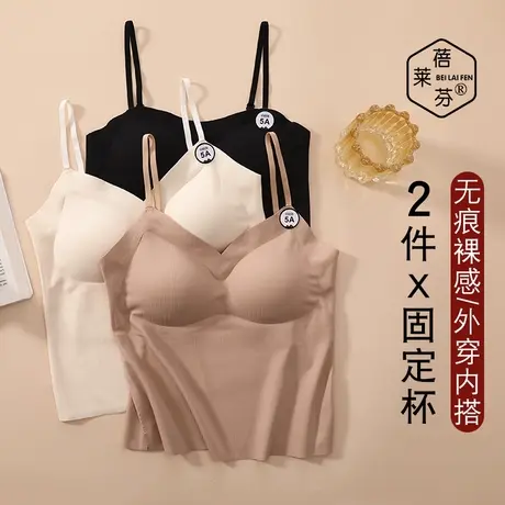 美背无痕内衣聚拢bra文胸一体黑色打底衫上衣V领修身小吊带背心女图片