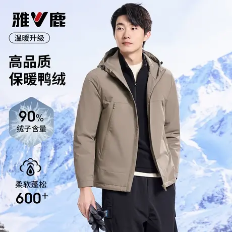 yaloo/雅鹿【时尚连帽】基础轻薄款男士休闲百搭90鸭绒羽绒服男商品大图