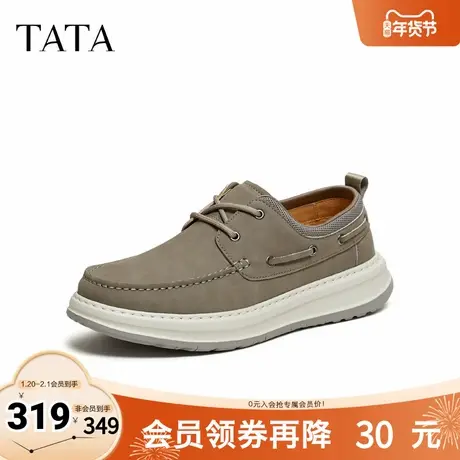 TATA他她男鞋2026春季舒适百搭运动休闲鞋新款厚底鞋子OCW05AM6商品大图