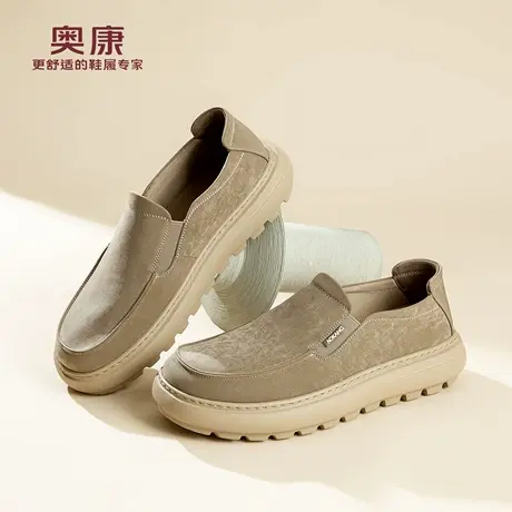 奥康 男鞋2026春季新款厚底户外休闲鞋舒适一脚蹬懒人鞋N商品大图