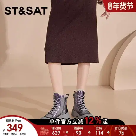 星期六时尚百搭加绒雪地靴女2025年秋冬新款防滑保暖加厚舒适棉鞋商品大图