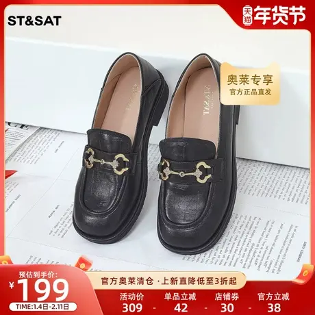 星期六低跟乐福鞋女英伦皮鞋春季新款日系JK鞋单鞋SS31111140商品大图