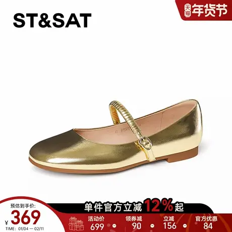 星期六休闲风真皮浅口单鞋女2025春季新款一字扣低跟舒适玛丽珍鞋商品大图