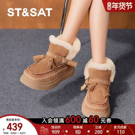 星期六雪地靴女2025新款冬季时尚百搭加绒保暖棉鞋女SSD411A559商品大图