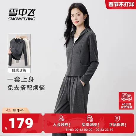 雪中飞运动套装女2026新款春季慵懒风休闲韩版高级感春装两件套PC图片