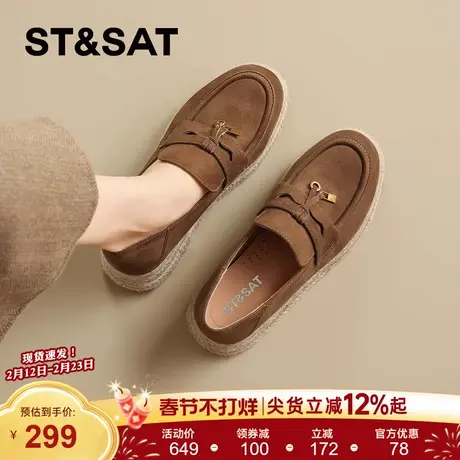 星期六真皮厚底乐福鞋女2025新款秋冬一脚蹬懒人鞋渔夫鞋复古单鞋商品大图