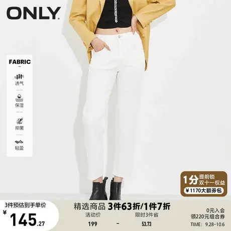 ONLY奥莱夏季高腰宽松直筒抑菌面料九分裤牛仔裤女商品大图