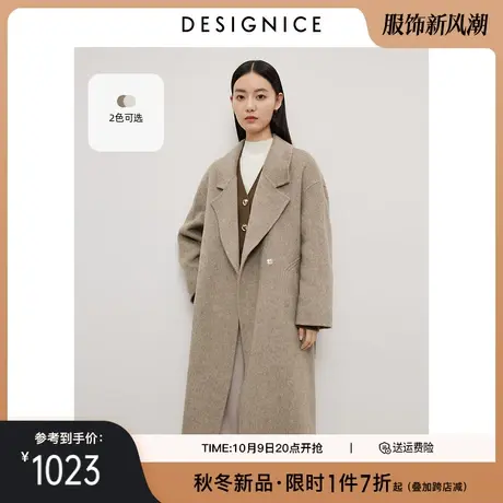 迪赛尼斯2023冬季新款高级感通勤长款羊毛大衣纯色长袖毛呢外套女商品大图