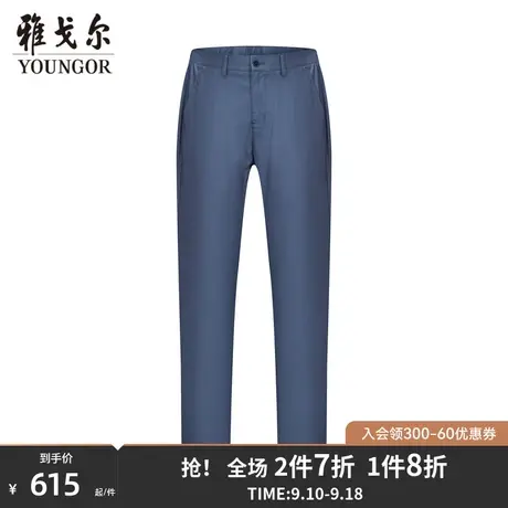 【商场同款】雅戈尔男士长裤春季新款官方商务休闲长裤男S3057商品大图