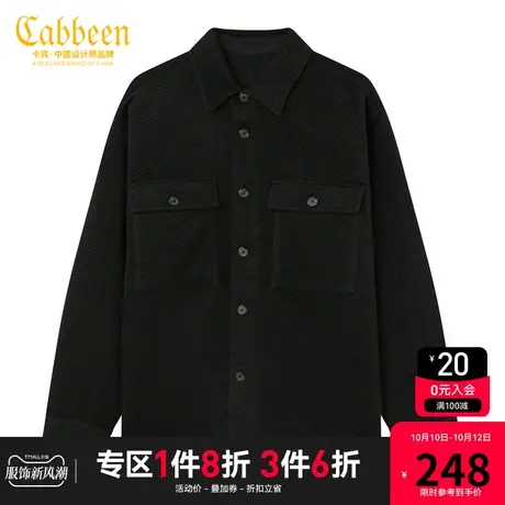 卡宾男装灯芯绒衬衫外套舒适简约复古潮流宽松上衣H商品大图