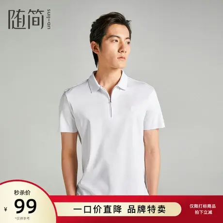 随简短袖棉T恤|JTCC2349商品大图