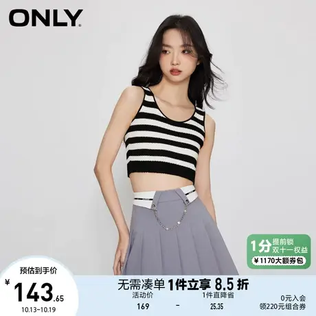【买4免1】ONLY奥莱2023春夏新款时尚撞色条纹修身短款背心针织衫商品大图