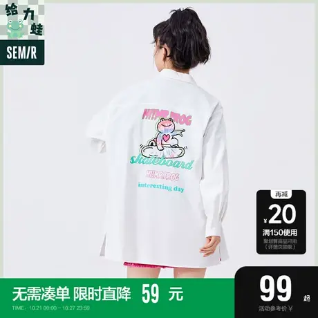 森马衬衫女中长款宽松衬衣白色个性2022秋款新款印花女士上衣休闲商品大图
