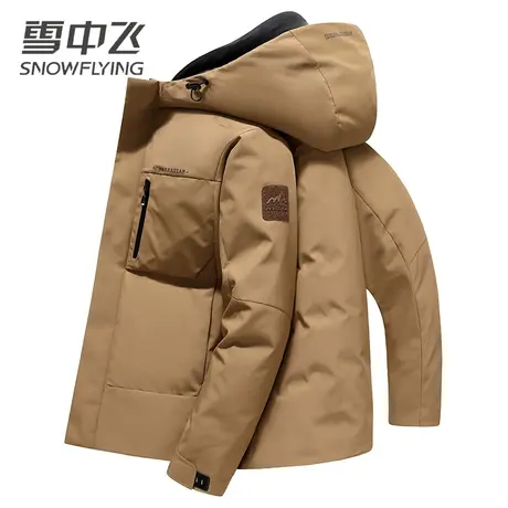 雪中飞羽绒服男纯色简约90鹅绒服2023新款保暖户外风连帽休闲外套商品大图