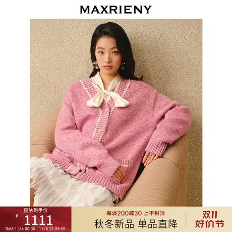 MAXRIENY精致复古氛围感小香廓形宽松毛织开衫23冬季新款毛衫女商品大图