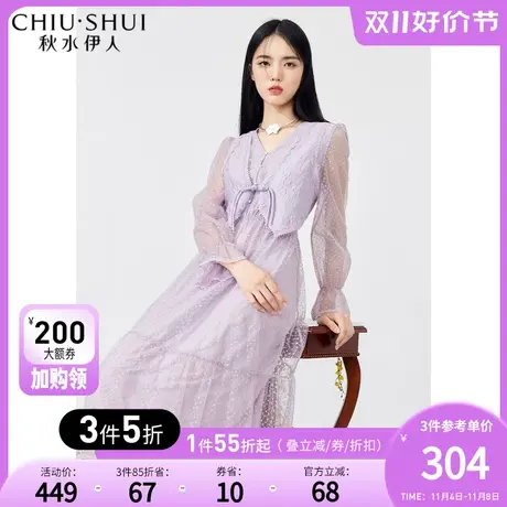 秋水伊人碎花优雅网纱连衣裙2023年秋冬新款女气质通勤垂坠裙子图片
