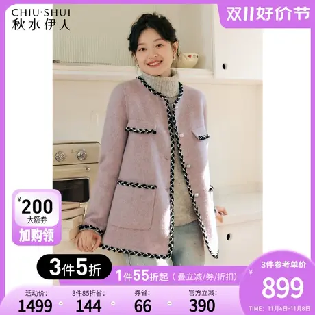 秋水伊人中长款圆领小香风毛呢外套冬季2023年新款女装小个子上衣图片