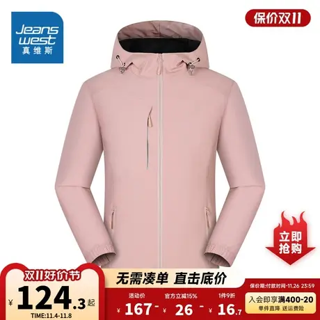 LE真维斯女装户外防风时尚夹克 2023春季新款 长袖连帽纯色外套女商品大图