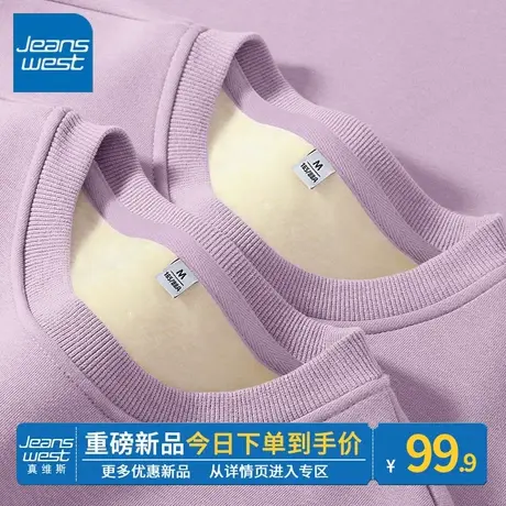 ZR真维斯加绒卫衣女冬季2023新款加厚紫色薄绒外套美式感圆领上衣商品大图