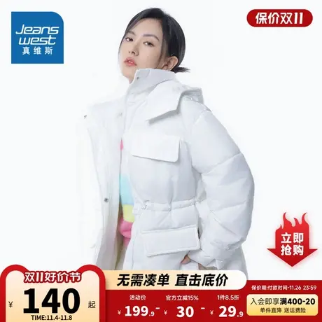 LE真维斯女装2023冬季新款纯色连帽休闲上衣日常户外女式棉衣外套商品大图