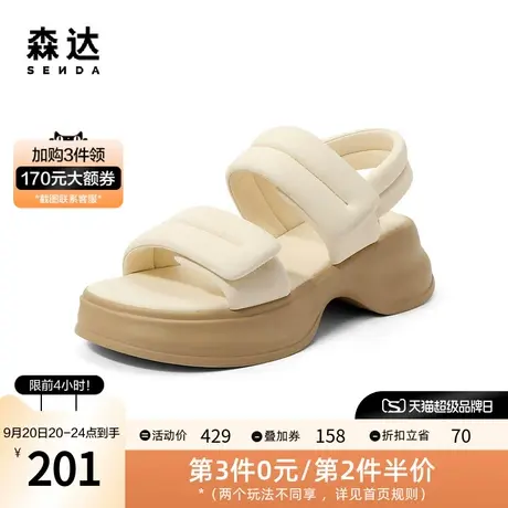 森达时尚凉鞋女2023夏季新款舒适休闲女鞋增高厚底软面ZTB66BL3图片