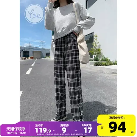 yoe2023春秋新款女休闲裤爆格子裤潮ins韩风百搭垂感高腰直筒显瘦图片