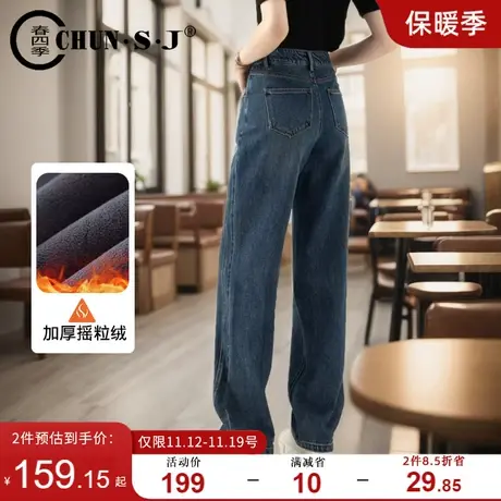窄版加绒阔腿牛仔裤女冬季2023年新款显瘦高腰拖地长裤加厚直筒裤图片
