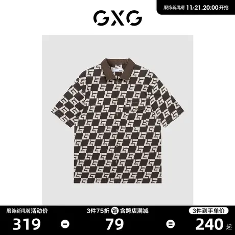 GXG男装 商场同款满印时尚潮流短袖衬衫23年春夏新品趣味谈格系列图片