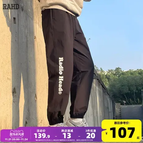 Radiohead黑色长裤宽松束脚字母印花潮酷时尚小众男士休闲裤子商品大图