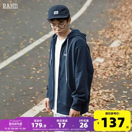 Radiohead黑色卫衣宽松连帽男春季新款针织外套开衫日系学生衣服图片