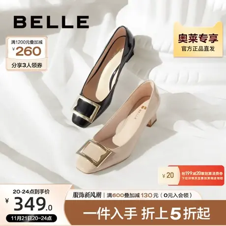 百丽法式气质单鞋女春夏新款女鞋商场真皮通勤高跟鞋3Q306AQ2图片