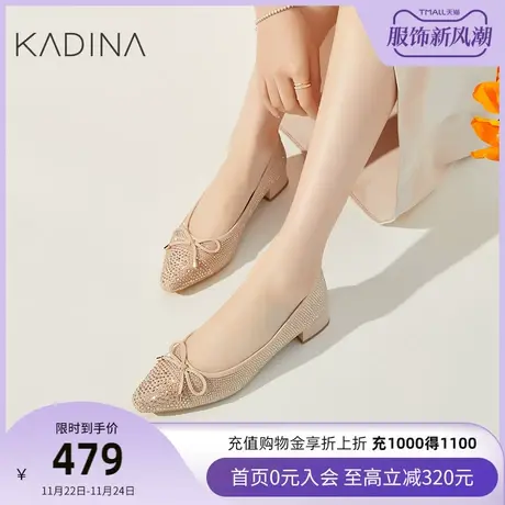 卡迪娜23年春季新款水钻休闲蝴蝶结经典低跟时装鞋女单鞋KS231581商品大图