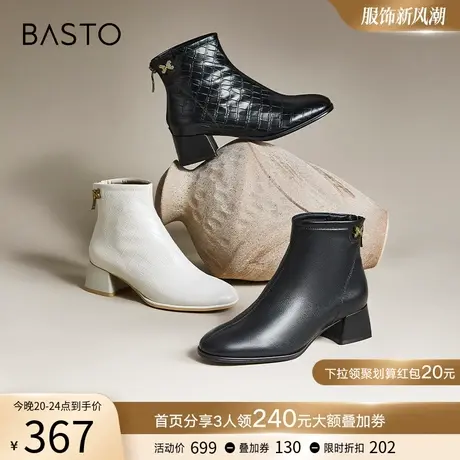 百思图冬季商场同款时尚优雅法式小踝靴真皮粗跟短靴女TGV46DD2商品大图