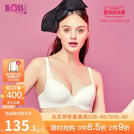 【12-18岁】古今内衣女花棉无钢圈少女文胸学生内衣0LS25图片