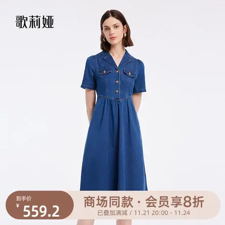 歌莉娅西装领牛仔连衣裙夏装收腰复古港风短袖显瘦通勤1B5R4J140图片