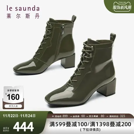 清仓特卖 莱尔斯丹时尚方头纯色粗高跟拉链女靴马丁靴2T58403商品大图