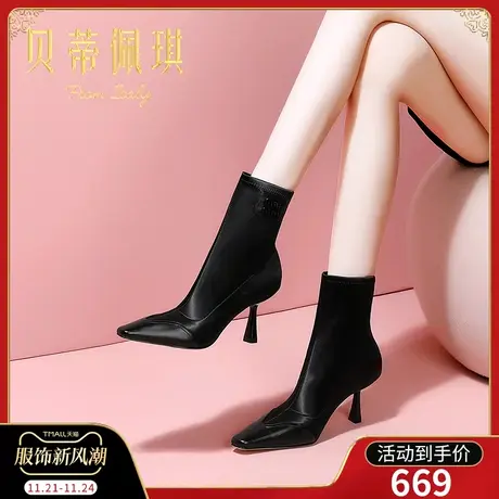 瘦瘦靴子女短靴女秋款单靴2023年新款尖头缎面高跟鞋秋冬百搭细跟图片