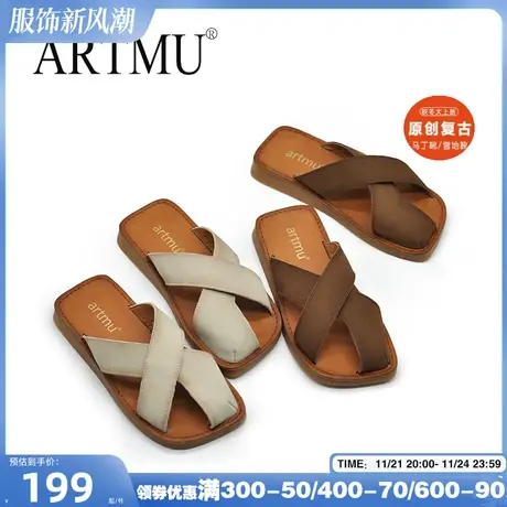 Artmu阿木包头拖鞋女夏外穿2025新款平底镂空鱼嘴凉鞋软底皮拖图片