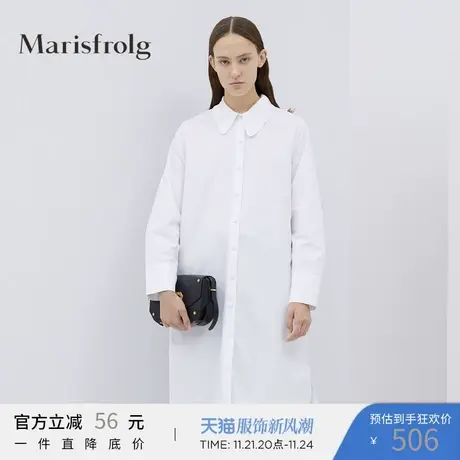 Marisfrolg玛丝菲尔纯棉白色衬衫女装2020春季新款中长款宽松上衣商品大图