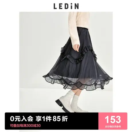 乐町甜美波浪半裙2023春季新款裙子纱裙温柔半身裙女黑色长裙图片