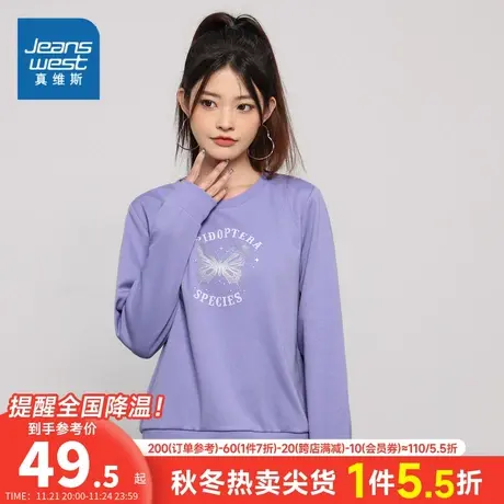 JW真维斯女装 冬季290G不倒绒底卫衣布圆领印花长袖卫衣商品大图