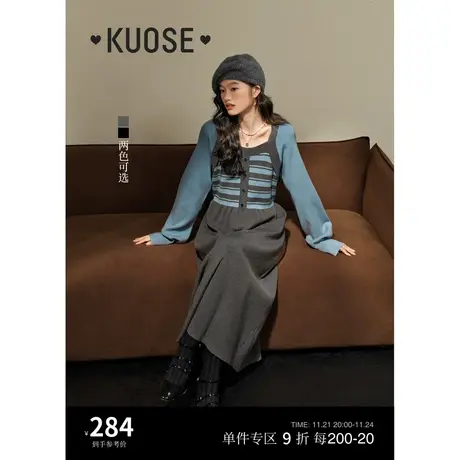 阔色假两件条纹蓝色拼接连衣裙女2023秋冬季新款针织毛衣裙长裙子图片