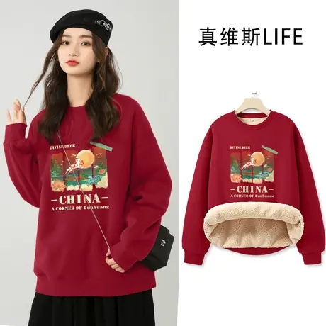 真维斯LIFE国风卫衣女秋冬加绒加厚羊羔绒圆领国潮新年女装外套潮商品大图