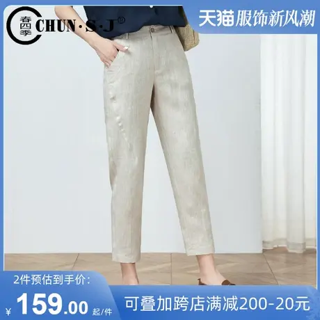 九分棉麻裤女夏季薄款哈伦裤亚麻女裤小个子裤子大码休闲裤萝卜裤图片