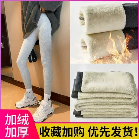 羊羔绒打底裤女外穿高腰秋冬季加绒加厚灰色显瘦螺纹保暖棉裤图片