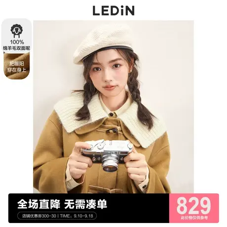 乐町设计感牛角扣大衣女千金毛呢外套驼色C1AAC4301图片