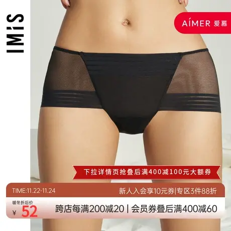 爱慕爱美丽内裤女网纱性感蕾丝低腰包臀平角裤IM23BAB1图片