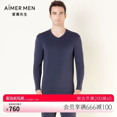 爱慕先生燚暖衣亲肤暖绒2.0系列男士保暖&打底NS72F061图片